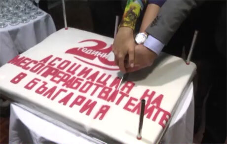 20 години АМБ – равносметка за успехите!