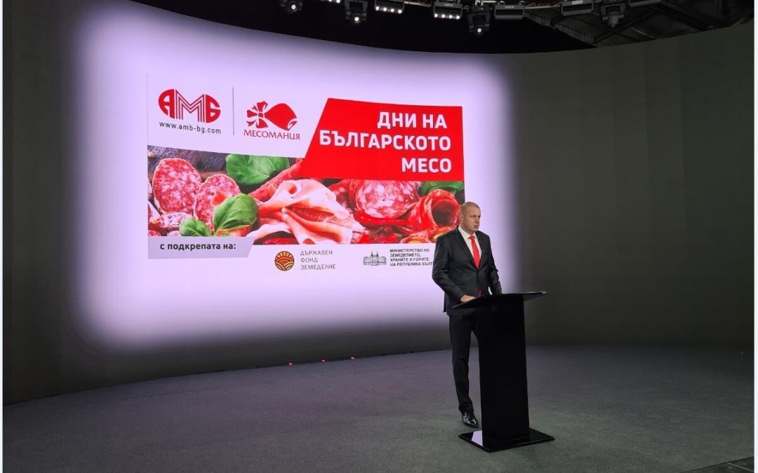 ЦЕРЕМОНИЯ ПО НАГРАЖДАВАНЕ – МЕСОМАНИЯ 2020