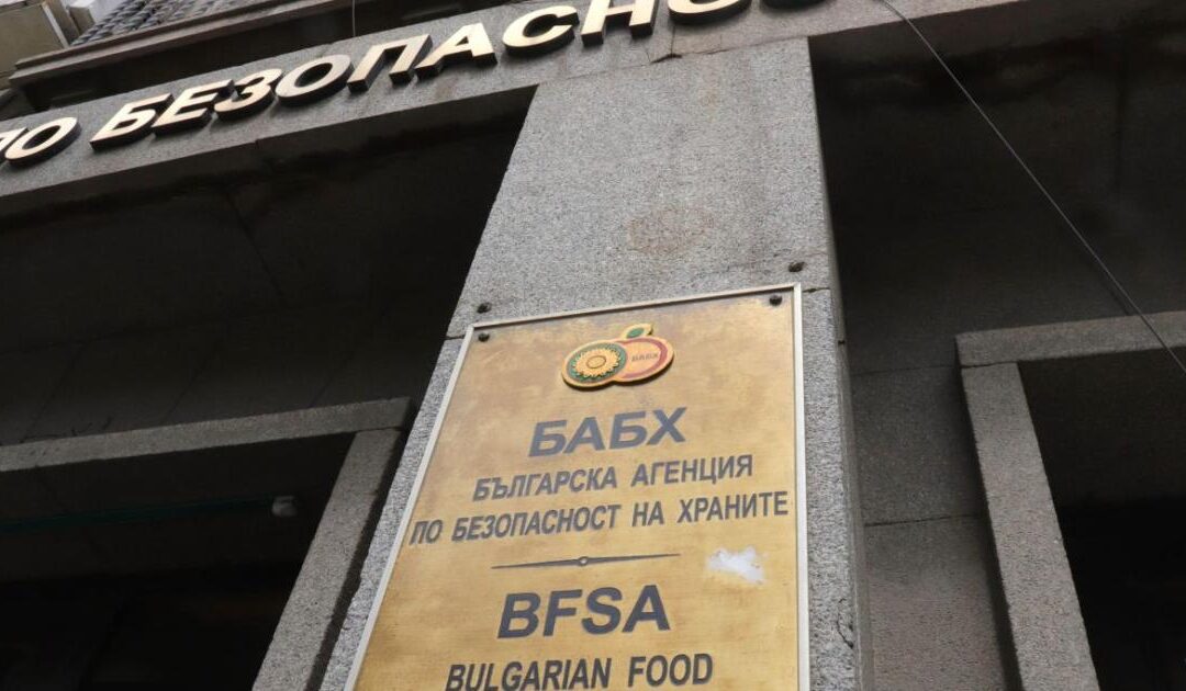 13 браншови организации, сред които и АМБ, настояват за отлагане на промените в Тарифата на БАБХ